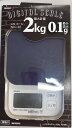 【訳あり:箱いたみ】デジタルスケール はかり 計り シリコンカバー付 2kg ドリテック KS-284NVSE