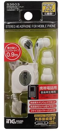 多摩電子 S3503 [携帯電話用 巻き取りステレオヘッドホン(0.9m)外部接続端子 ガラケー