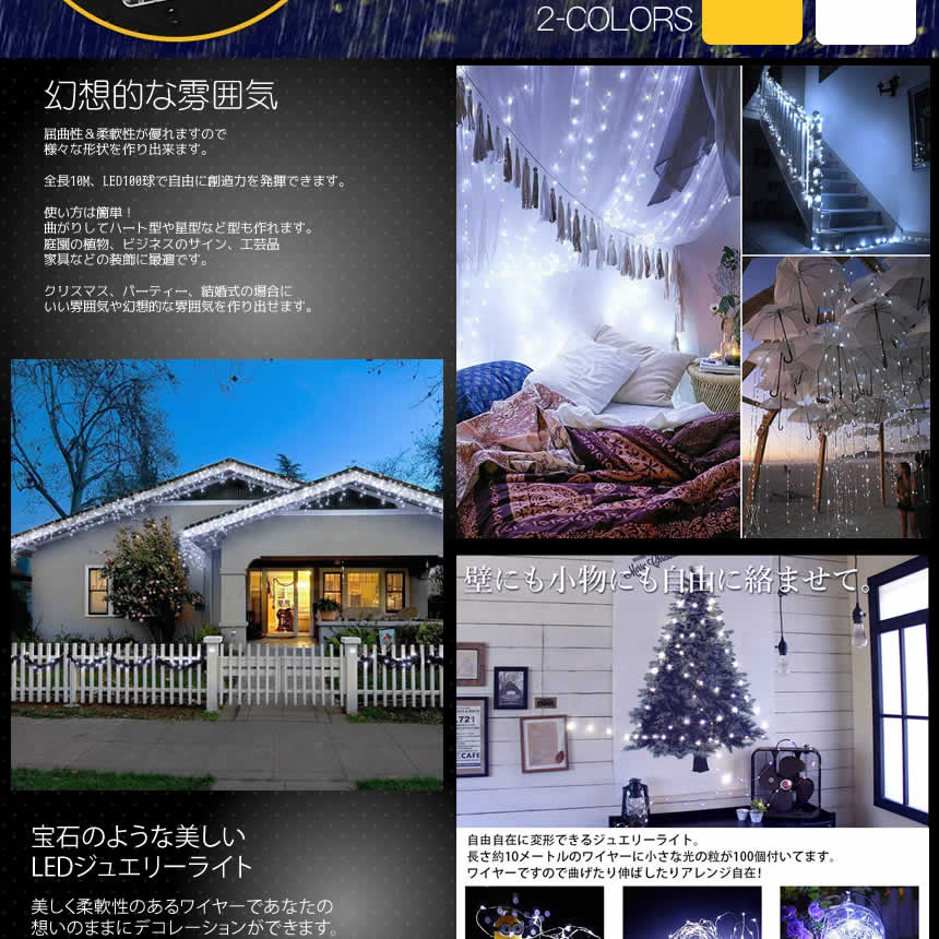 ����ߥ͡������ LED �饤�� 100�� 10m ���Ӽ� ��⥳���� 8�� �ɿ� ���ꥹ�ޥ� ���ꡡtecc-100ledl