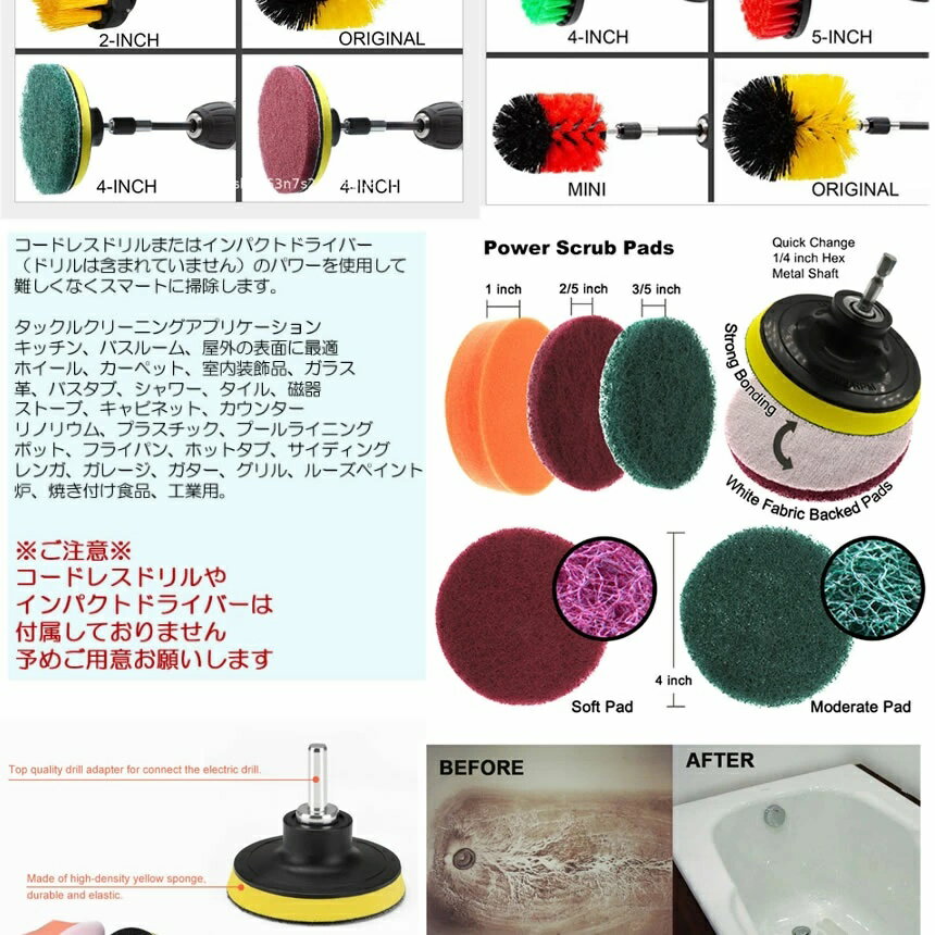 電動ドライバー ブラシ アタッチメント 22点セット ドリルブラシ スクラブパッド スクラバー 掃除 洗車 磨き カーペット tecc-doribra22 3