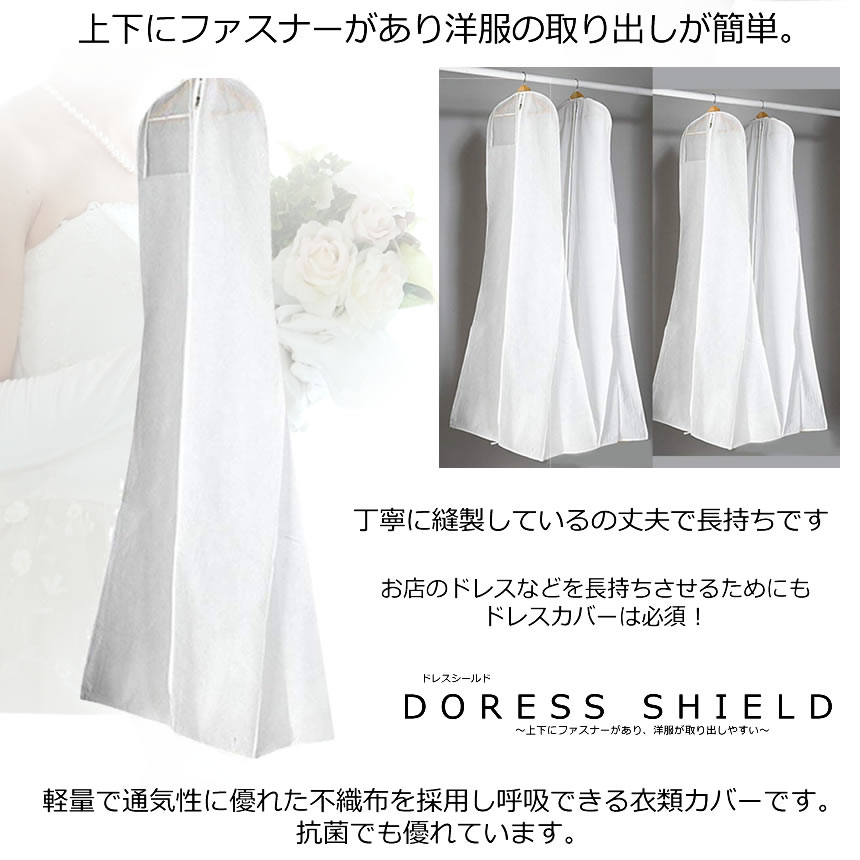 �ɥ쥹������� �����ǥ��󥰥ɥ쥹 ���С� ���� ���� �ɥ쥹�������ȥ��С� �Կ��� �ե����ʡ��� ���� ��Ǽ �ݴ� tecc-dresscase