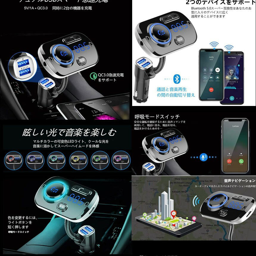 Bluetooth �ֺ� FM�ȥ�󥹥ߥå��� ̵�� �磻��쥹 ���ޥ� �֥롼�ȥ��������ں��� USB ���Ŵ� �������㡼���㡼 �����������å� tecc-fmtm