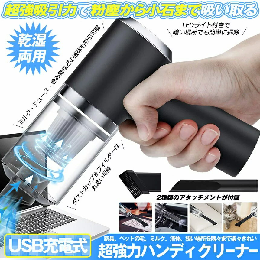 キーボードクリーナー コードレス 隙間 掃除 ...の紹介画像2