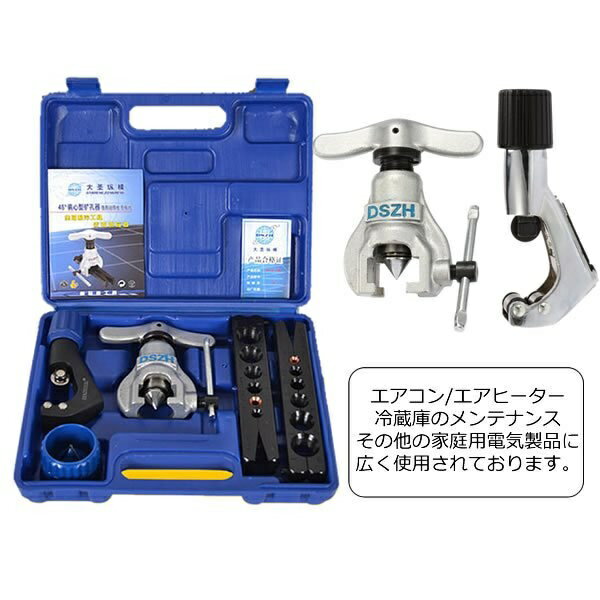 楽天市場】フレアツール(手動工具|DIY・工具):花・ガーデン 楽天市場】フレアツール(手動工具|DIY・工具):花・ガーデン