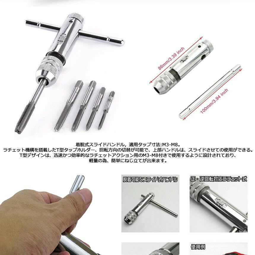 T���ϥ�ɥ� ������åȼ� ���åץۥ���� ���å� 5���� �ͤ����å� �ͥ������� ��ž ���饤�� ���åץ��� M3-M8 tecc-tapd5set