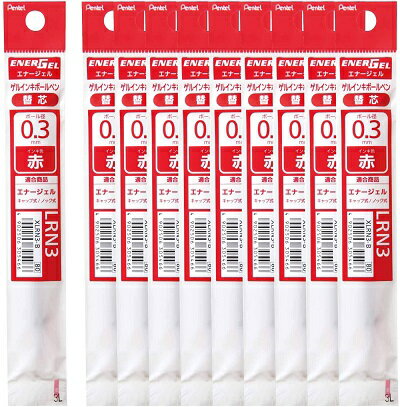 ボールペン替芯 エナージェル 0.3mm ぺんてる Pentel XLRN3-B 赤 (10本)