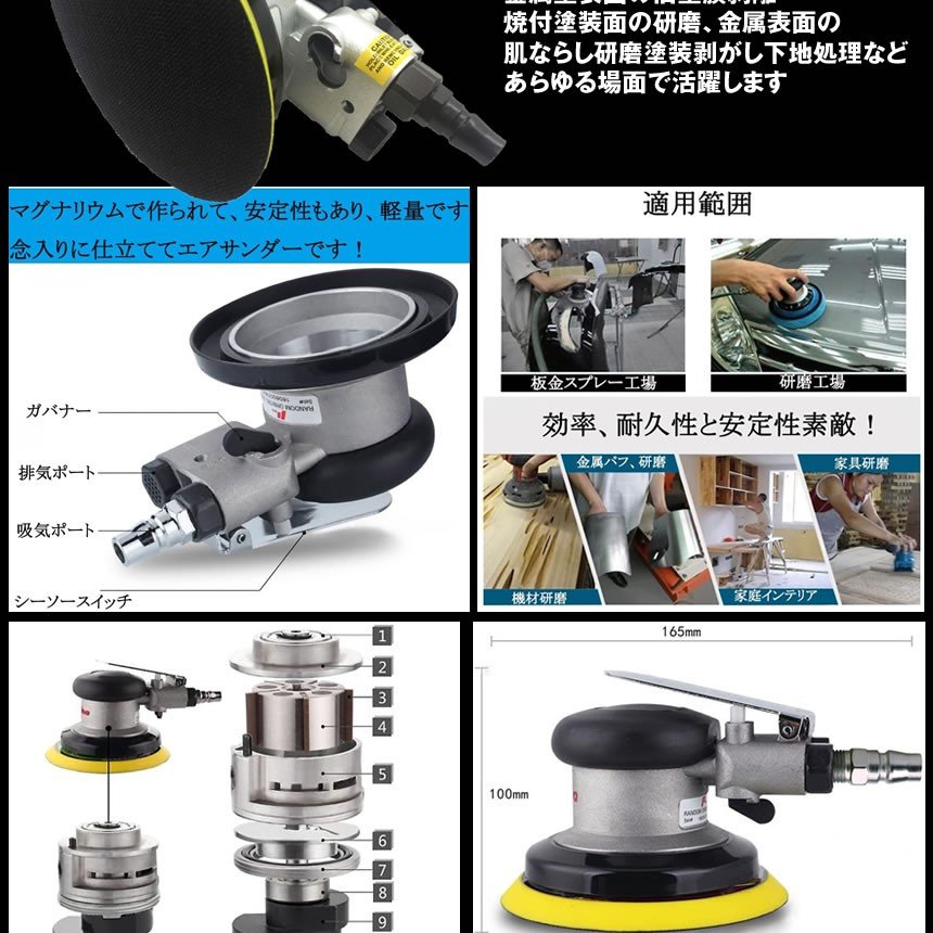 エアサンダー ポリッシャー 空気圧 ダブルアクション 車 洗車 DIY 工具 研磨 磨き ...