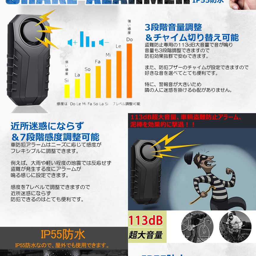 ��ž�� �Х��� �����ɻ� ���ȥ֥��� �粻�� ���� ť�� ���� �������ƥ� IP55�ɿ� �粻�� tec-bikebuzzer02