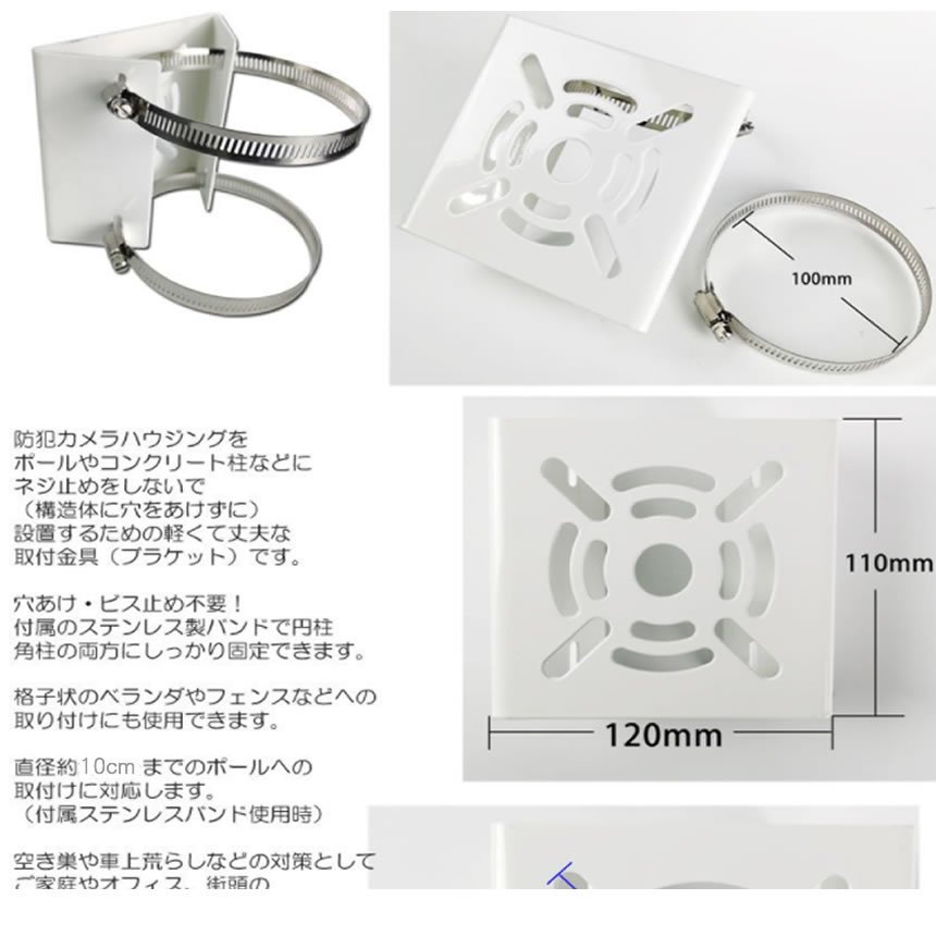 防犯カメラ用 ポール 取付金具 ブラケット ア...の紹介画像2