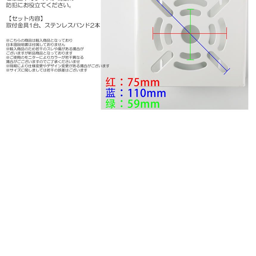 防犯カメラ用 ポール 取付金具 ブラケット ア...の紹介画像3
