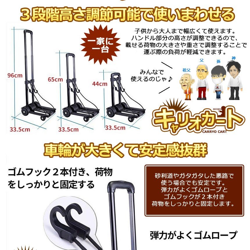 折りたたみ式 コンパク トキャリーカート 超軽...の紹介画像2