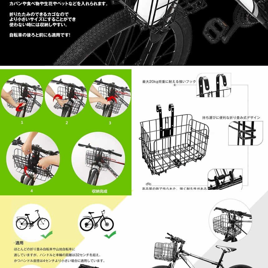 自転車 かご 脱着式 前かご バスケット バイク 後ろ 折りたたみ 大容量 取り付け 簡単 ネット 網 荷台 tec-orikago