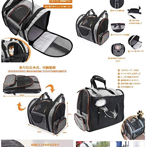 ペットキャリー バッグ リュック 猫 小型犬 ペット ネコ 犬 ペット用品 メッシュ窓 外出 tec-petcarrty pcbox78-10046425 PCBOX78楽天市場店 サンプル画像3