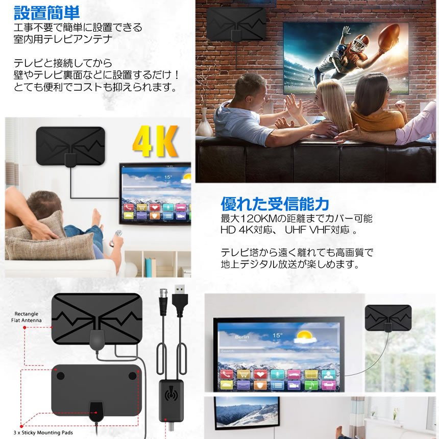 ぺーパーアンテナ 室内アンテナ 地デジ テレビ...の紹介画像2