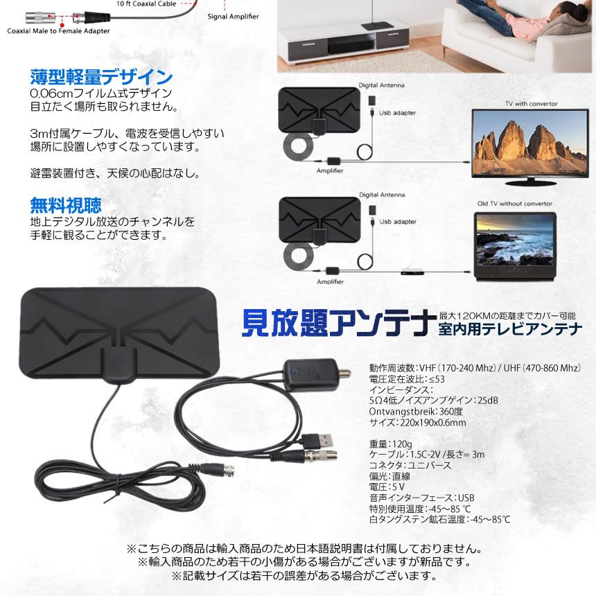 �ڡ��ѡ�����ƥ� ���⥢��ƥ� �ϥǥ� �ƥ�� 4K TV �ǥ����� UHF VHF�б� ���ִ�ñ Ķ���� tec-ppantena