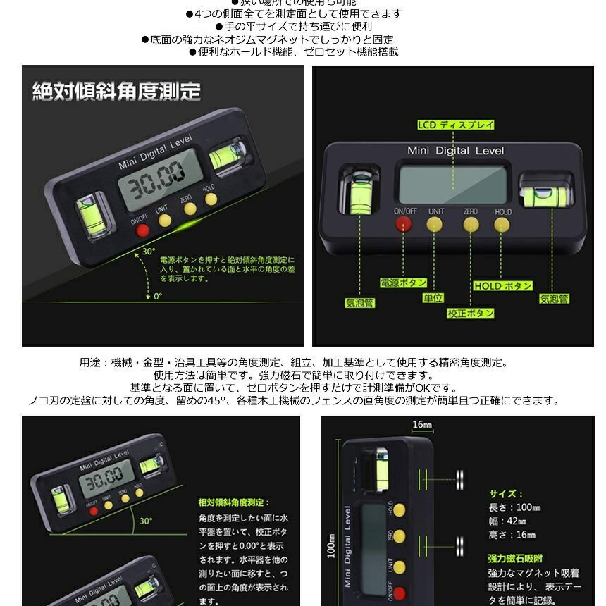 �ǥ������ʿ�� �ޥ��ͥå� ��ľ ���� ��٥� ����ѥ��� ���ٷ� ���з� DIY ���� �繩 ���� ¬�� tec-suihei03