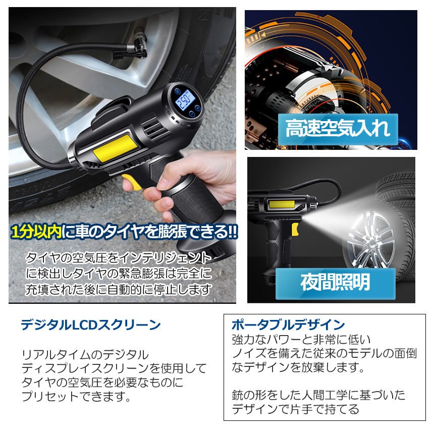 【複数割引対象品】電動 エアコンプレッサー エアーコンプレッサー シガー給電 自...