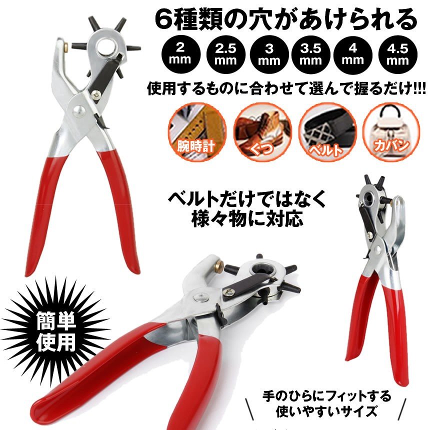 �ꤢ�� �٥�ȥѥ�� �곫�� �ݷ�6������ ��ž�� �٥�ȥݥ�� 6�ʳ� ������� 2��4.5mm �쥶�� �ݥ�� �׺ٹ� ��˥ tecc-anapunch02