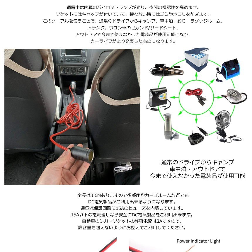 �����������å� ��Ĺ�����֥� 1.8m �ֺ� DC�Ÿ� 12V 24V ����å��� ���� �饤�� �����������ץ����� ��Ĺ������ tecc-cigentyou