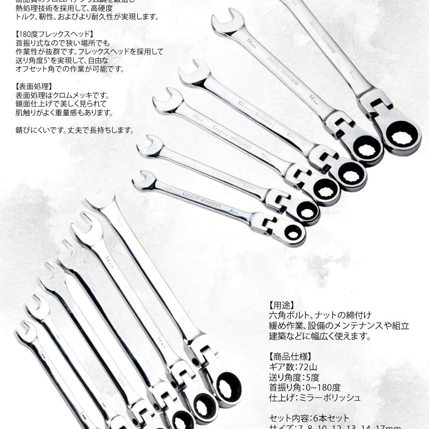 72���� ������å� ���å� 6���� �ե�å���������åȥ��� ����Ĵ����ǽ �󿶤������å� �������å� 8mm 10mm 12mm 13mm 14mm 17mm tecc-lenchset