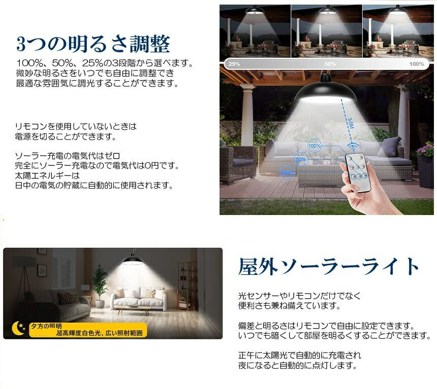 分離型 2灯 LED ソーラー ペンダント ライト IP65防水 防雨 リモコン付き 360度 ガーデン 明るさ調節 アウトドア テラス 庭 tecc-pendlight 2
