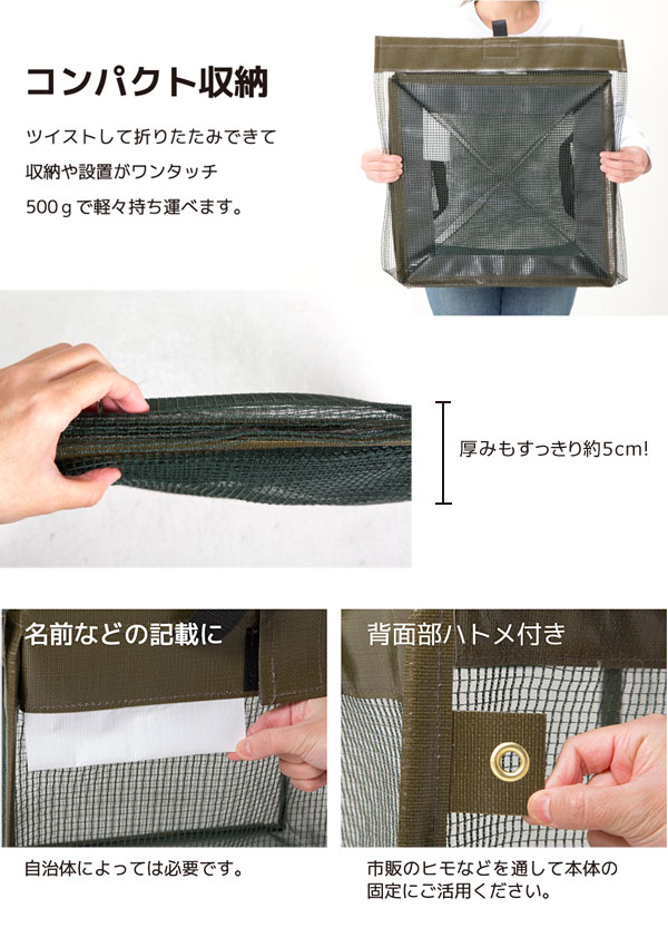 VERSOS ベルソス【日本製】 カラス ゴミ ボックス ゴミ出し番長 カラスルー 約90L ...