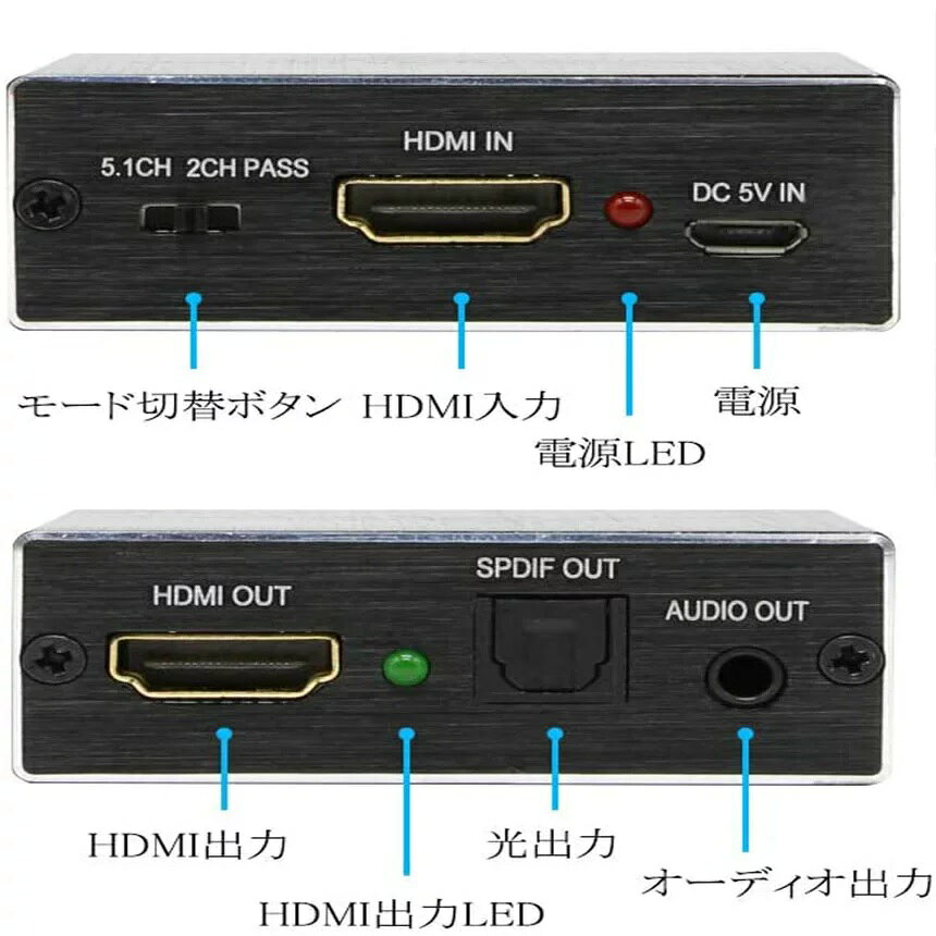 hdmi 光デジタル 音声分離器 オーディオ 分配器 アナログ/ステレオ 光 HDMI入力→HD...