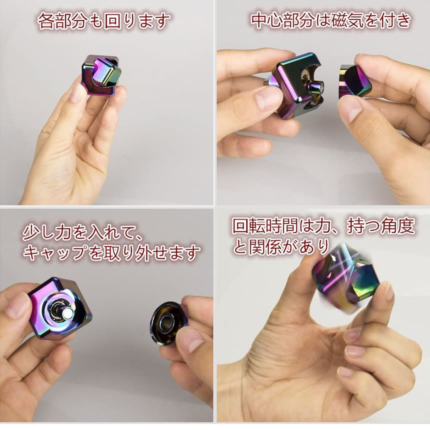 キューブ型 ハンドスピナー 虹色 指遊び 指先 小型 分解組立可能 イライラ ストレス解消 おもちゃ 玩具 コマ リハビリ el-cubespin