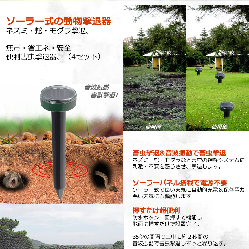 Ķ���� ��ưʪ����� 4�ĥ��å� �⥰���� �ͥ����༣ �����顼���ż� ���÷��� �� Ļ ����ǭ �����к� ���۸� �إ� �ͥ� ���� �� �� Ȫ el-gekitai4set