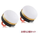 2個セット テント用 充電式 LEDランタン マグネット 電球色 軽量 コンパクト アウトドア ライト 防災 キャンプ 用品 便利 車中泊 el-jyulant...
