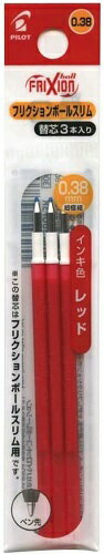 Rakuten - パイロット PILOT フリクションボールスリム 多色タイプ用替芯 0.38mm （赤 3本セット）LFBTRF30UF3R