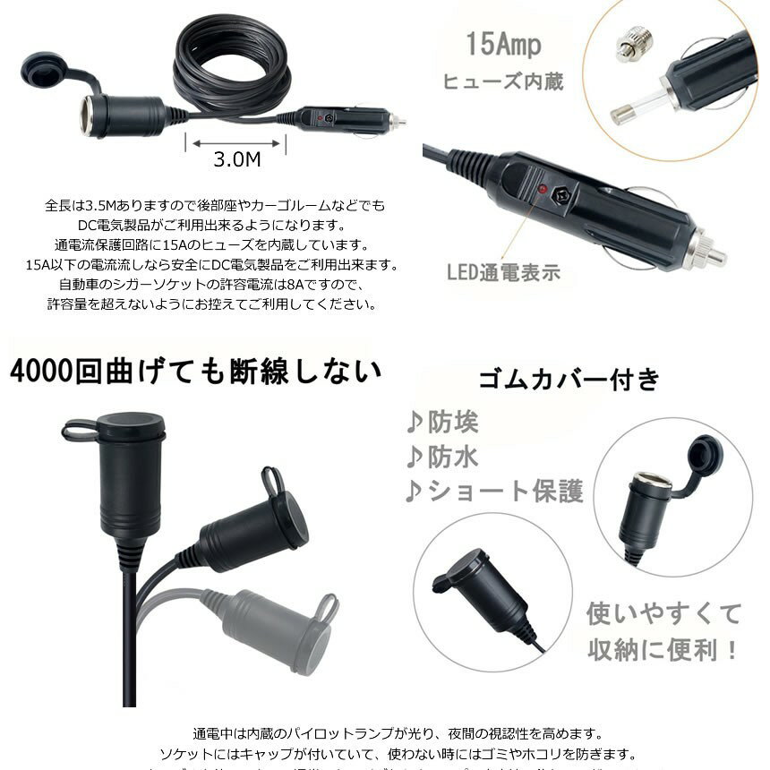 �� �����������å� ��Ĺ�����֥� 3m 12V 24V DC�Ÿ� �饤�� �����������ץ����� ��Ĺ������ ������ ������ tec-cigaentyo03