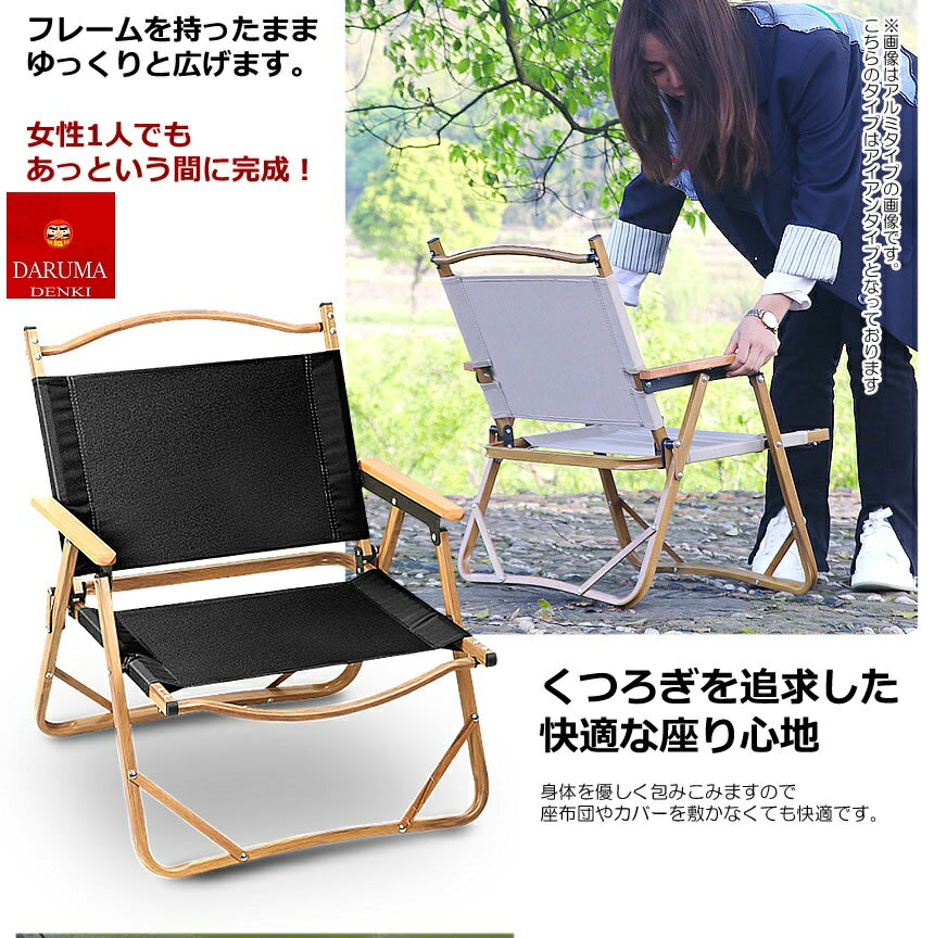 ���å��������� ���������� ���������Ǻ� ���� �����ȥɥ� �ޤꤿ���� �޾��� �ػ� ������ ��ñ��Ω 1���� �ɿ� ���� 30cm tec-outchair