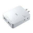 USB充電器 タップ型 ACアダプタ サンワサプライ ACA-IP25W（USBポート2個口・電源1個口・ホワイト）