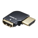 HDMIアダプタ L型(右)サンワサプライ AD-HD28LYR HDMI機器裏側のケーブル配線をスッキリさせる、HDMI L型アングル右向きアダプタ、8K対応