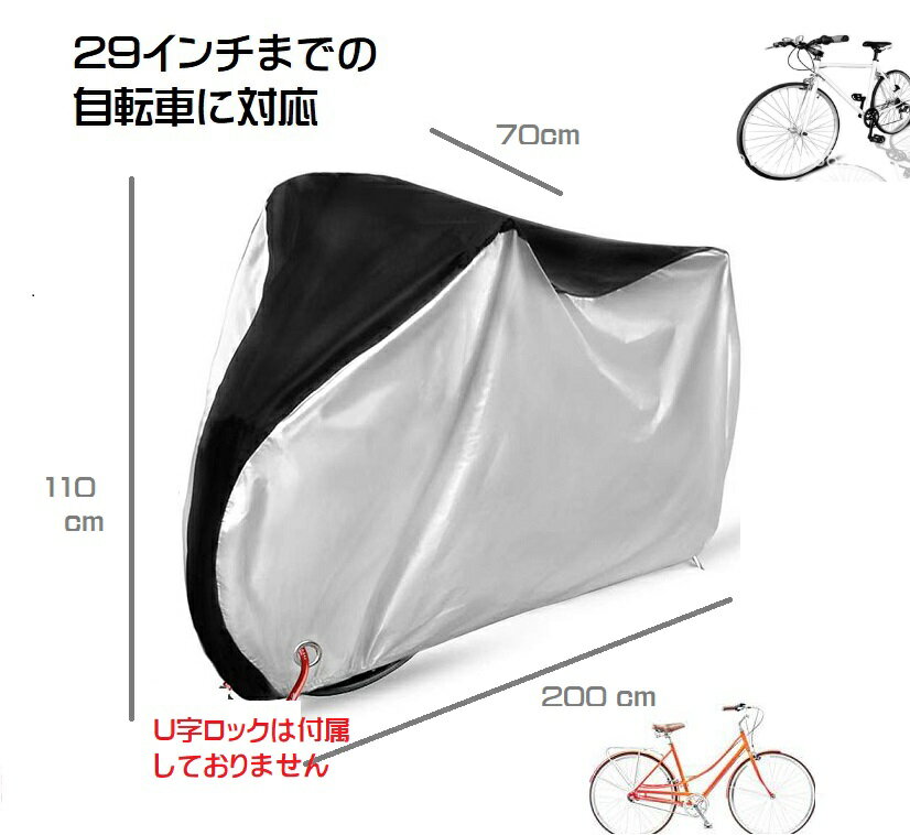 ��ž�֥��С� �������륫�С� 29��������б� �쥤�󥫥С� ���� �ɿ奫�С� �ɿ� UV���å� �Х��� ���Фʤ� ���� �糰���ɻ� �����ɻ� ���� �ɱ� �ߥ˥٥� xxl dar-jidecover