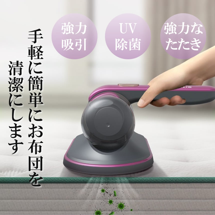 �����ɥ쥹 ���ĥ��꡼�ʡ� USB���ż� �����ڥå� ���꡼�ʡ� �դȤ� �ݽ��� �����ݽ��� á�� ���� �ڥåȤ��� ��ʴ ������ UV ���� ���� �� �� ������ ���� �۰��� �糰�� ���� �ϥ��������� el-hutonclean