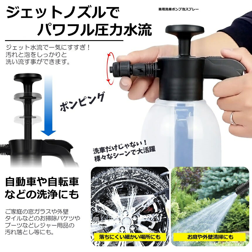 ハンディ 高圧洗浄機 泡 噴霧器 2.0L 洗車 電動 スプレー 容器 家庭用 小型 園芸 消毒 家庭菜園 掃除 直射 散布 tec-hunmuki [2]
