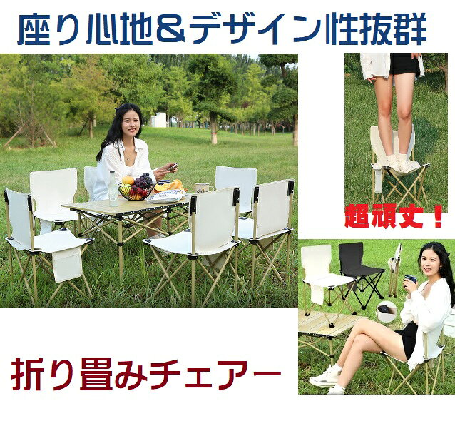 リラックスチェア ローチェア 軽量 アウトドア 折りたたみ 折り畳み 椅子 キャンプ 簡単組立 1人用 ブラック ベージュ tec-lowchair pcbox78-10047415 PCBOX78楽天市場店 サンプル画像2
