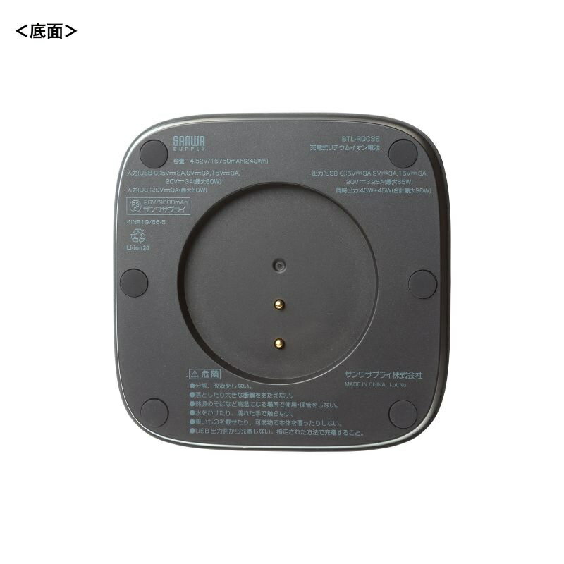 モバイルバッテリー 67000mAh USB PD対応 ハンドル一体型 モバイルバッテリー サンワサプライ BTL-RDC36