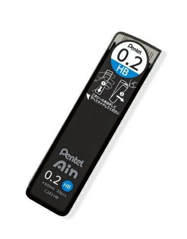 替芯 シャープペンシル シャーペン ぺんてる Ain アイン 0.2mm HB 20本入り C282-HB