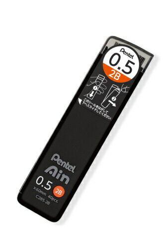 替芯 シャープペンシル シャーペン ぺんてる Ain アイン 0.5mm 2B 20本入り C285-2B