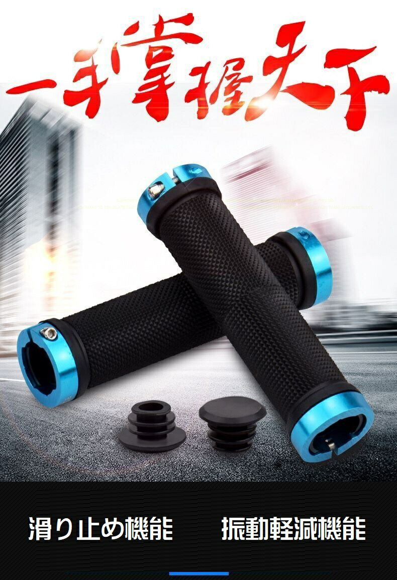 自転車 ハンドル グリップ クロスバイク ママ...の紹介画像2