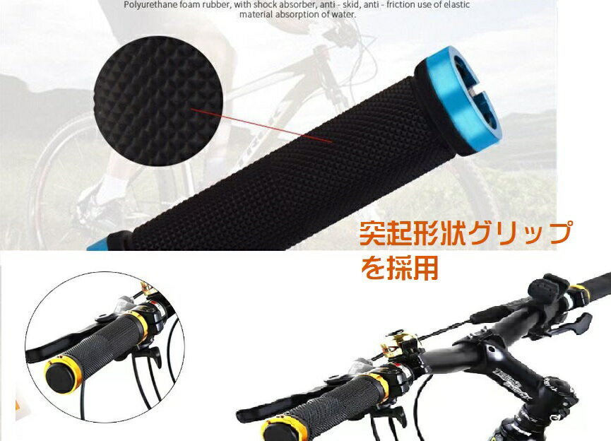 自転車 ハンドル グリップ クロスバイク ママ...の紹介画像3