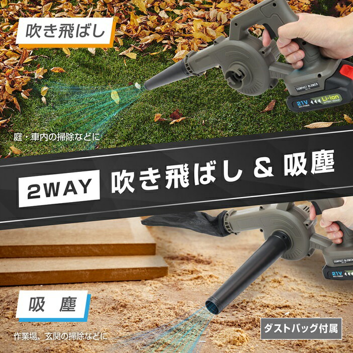 MACROS コンパクト ブロワー 吹き飛ばし 吸い取り 吸引 2WAY 窓サッシ 庭 洗車 吸塵 落ち葉 エアー 軽量 meh-178