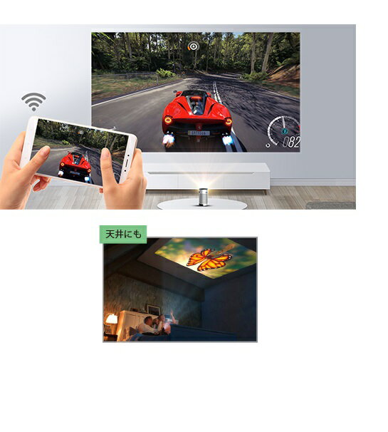 ジョワイユ/androidスマホ対応/ハンディプロジェクター/ミラーリング機能付き/簡単収納/Bluetoothスピーカー/【アウトレット箱いたみ】