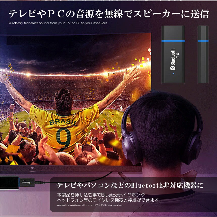 Bluetooth�ȥ�󥹥ߥå��� �쥷���С� ���� �磻��쥹 �����ǥ������� ������ �֥롼�ȥ����� tec-blttx