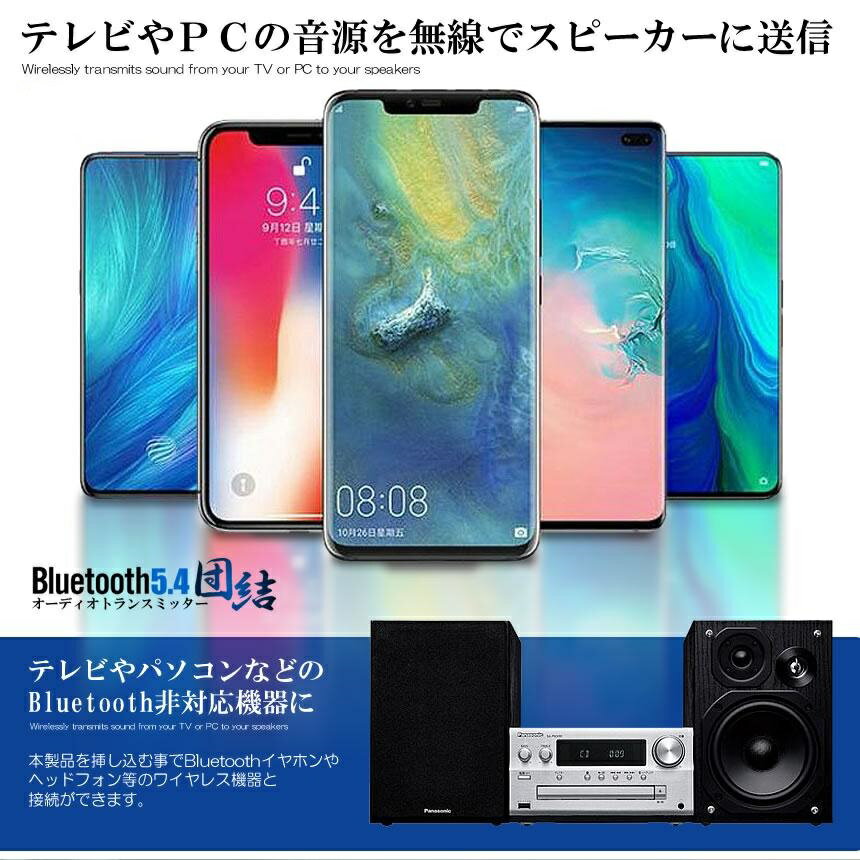 Bluetooth 5.4 �����ǥ��� USB �쥷���С� ������ ��® ���� �����ץ� �ƥ�� ���ԡ����� tec-bttrans1150