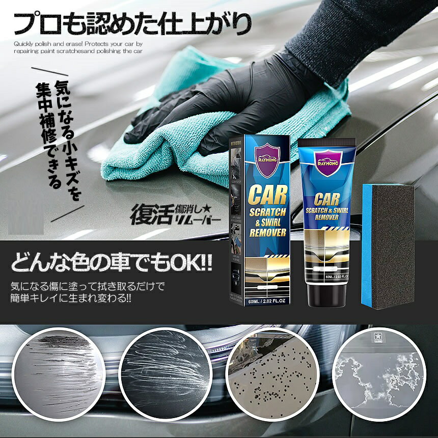 �����ä� ��ࡼ�С� 60ml ���꡼�� �� ���ä� ������ ��ñ���� ���� ���� ��å��� �������� ������å� ���� ����ɽ�� ���� �佤 �������� ���� �ܥǥ�tec-kizukesi