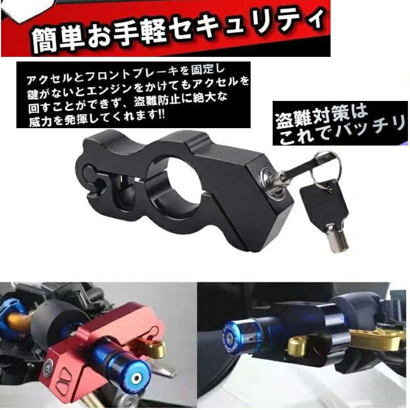 �Х����� �֥졼�����å� ���եȥ֥졼�� ��ñ��� ����������å� ����å� �����ɻ� �������ƥ� ���� �ϥ�ɥ���å� dar-steero03